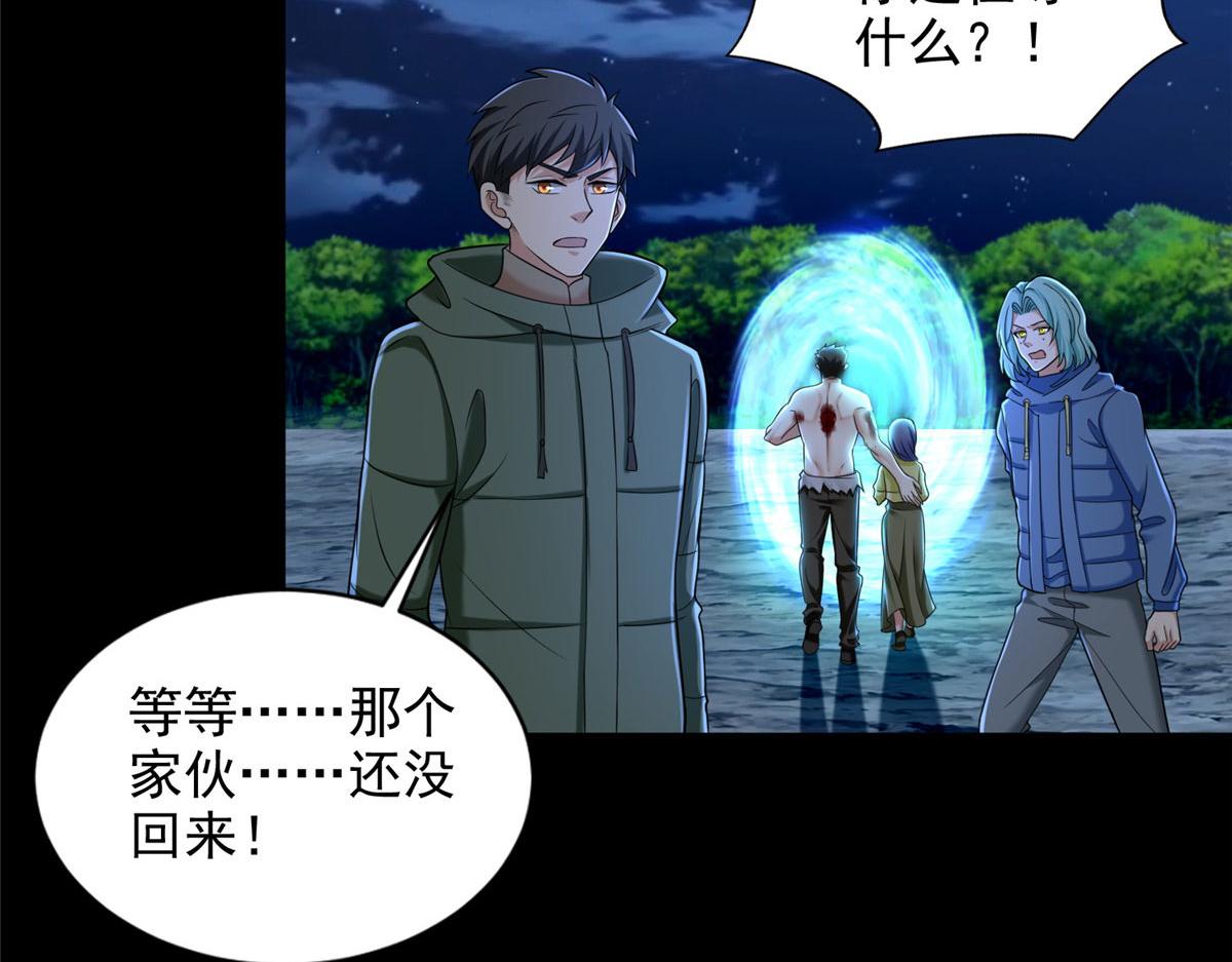 第二百六十九话(1/2)-第272话