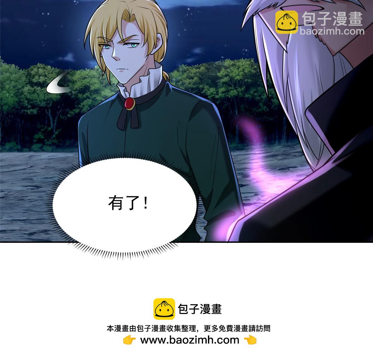第二百六十九话(1/2)-第272话