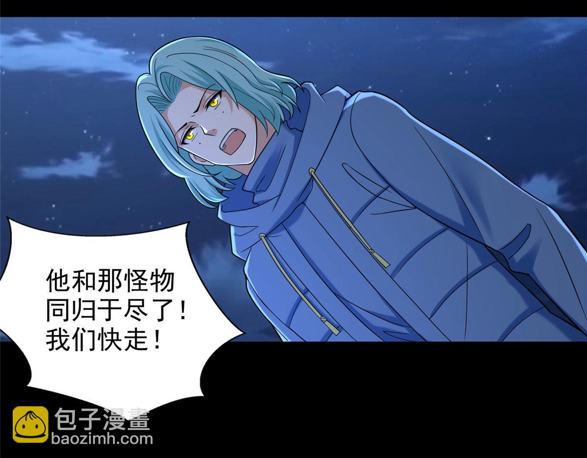 第二百六十九话(1/2)-第272话