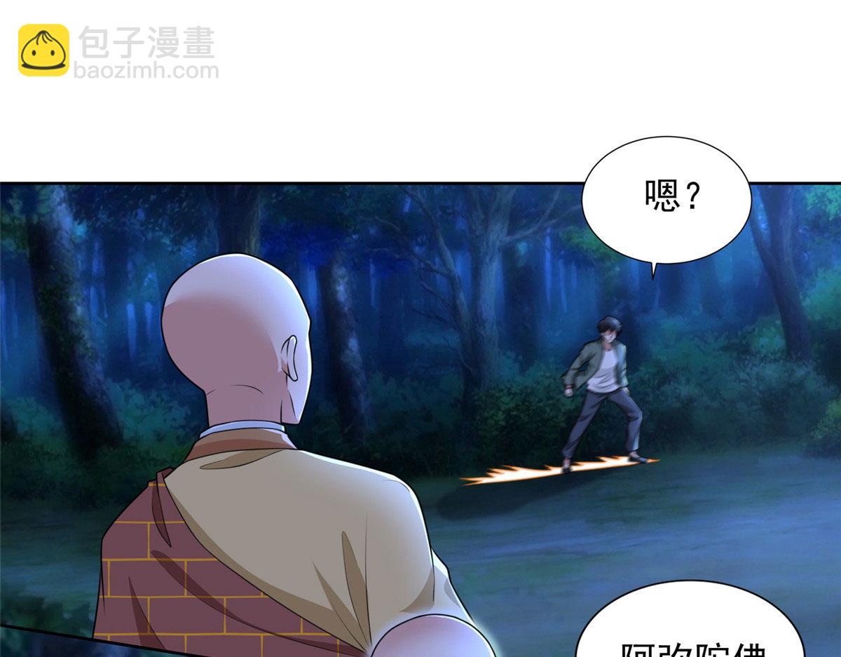 第二百七十一话(1/2)-第274话