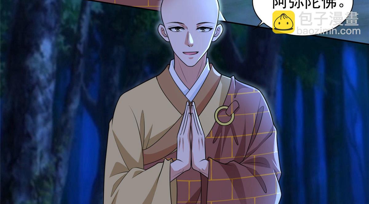 第二百七十一话(1/2)-第274话