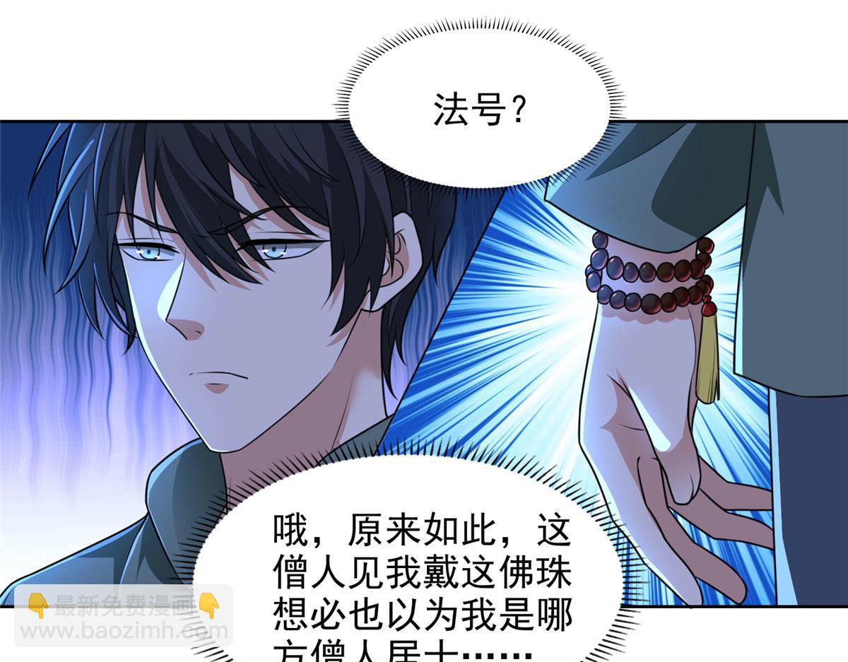 第二百七十一话(1/2)-第274话