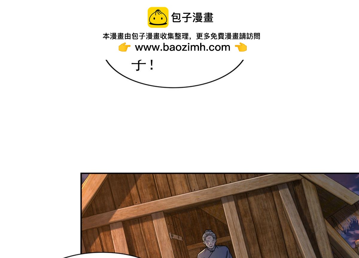 第二百七十一话(1/2)-第274话