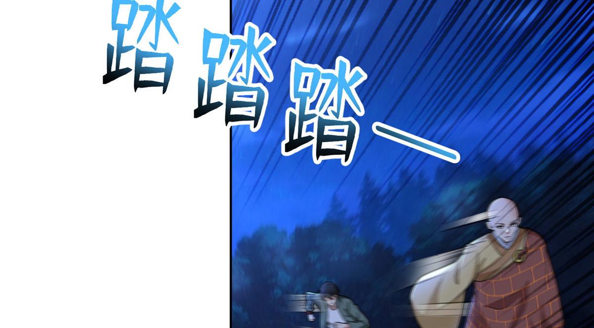 第二百七十一话(1/2)-第274话