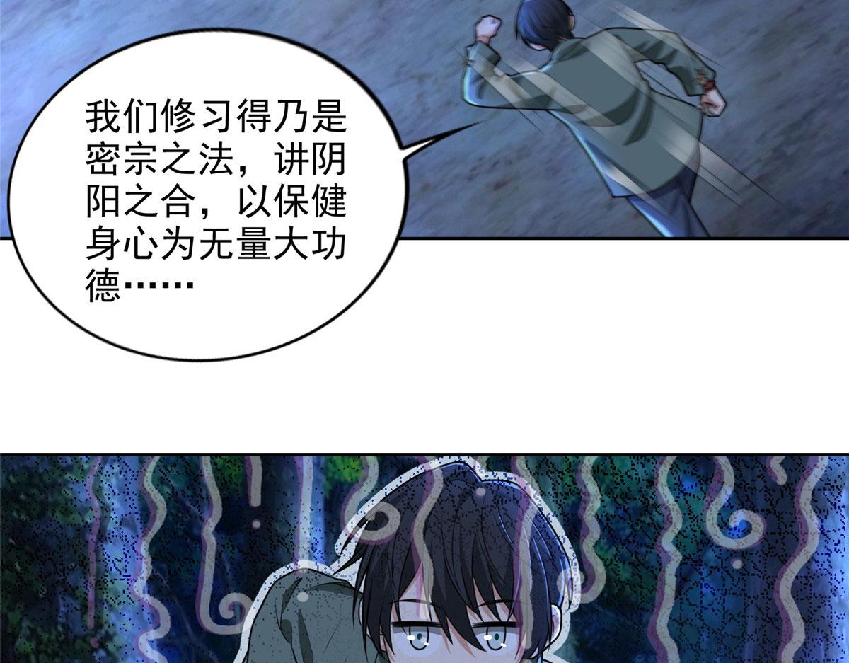 第二百七十一话(1/2)-第274话