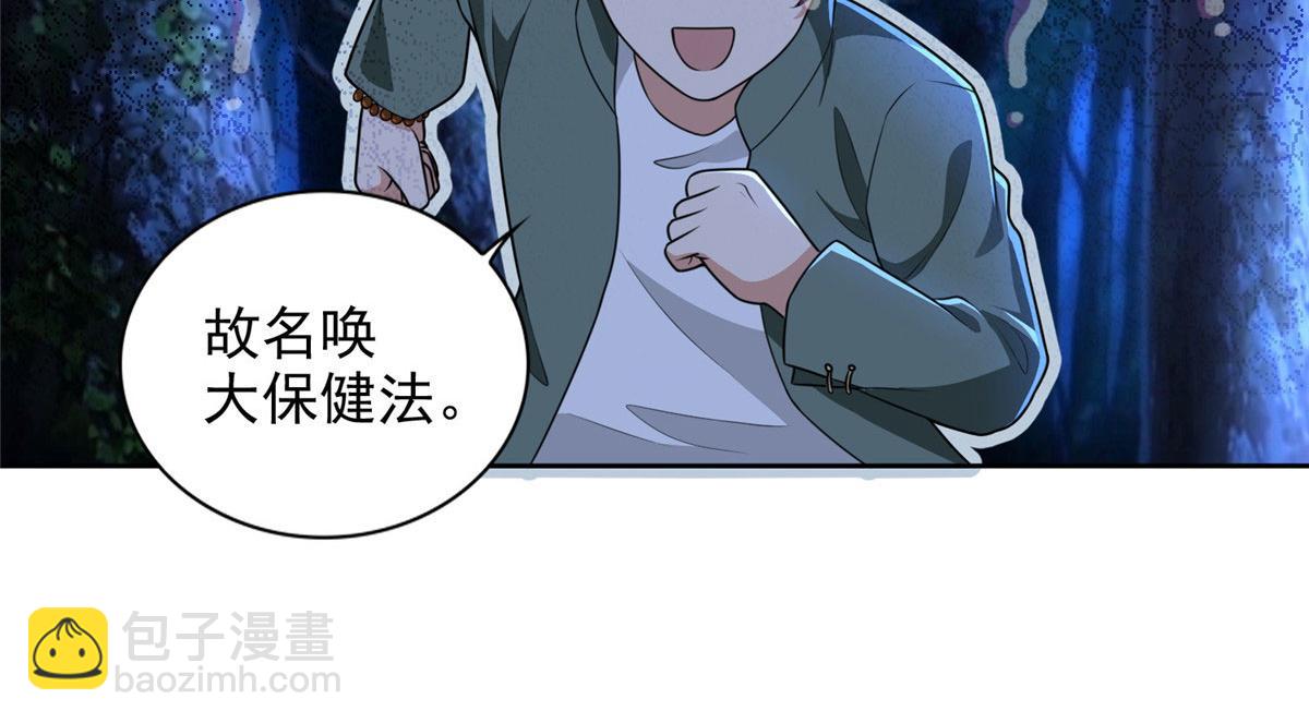 第二百七十一话(1/2)-第274话