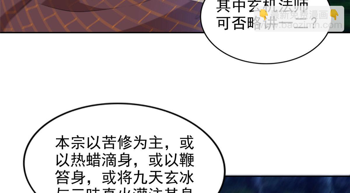 第二百七十一话(1/2)-第274话