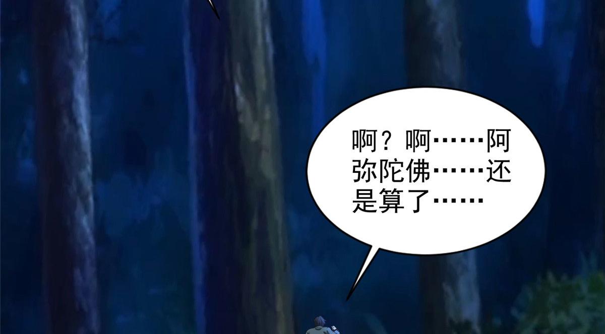 第二百七十一话(1/2)-第274话