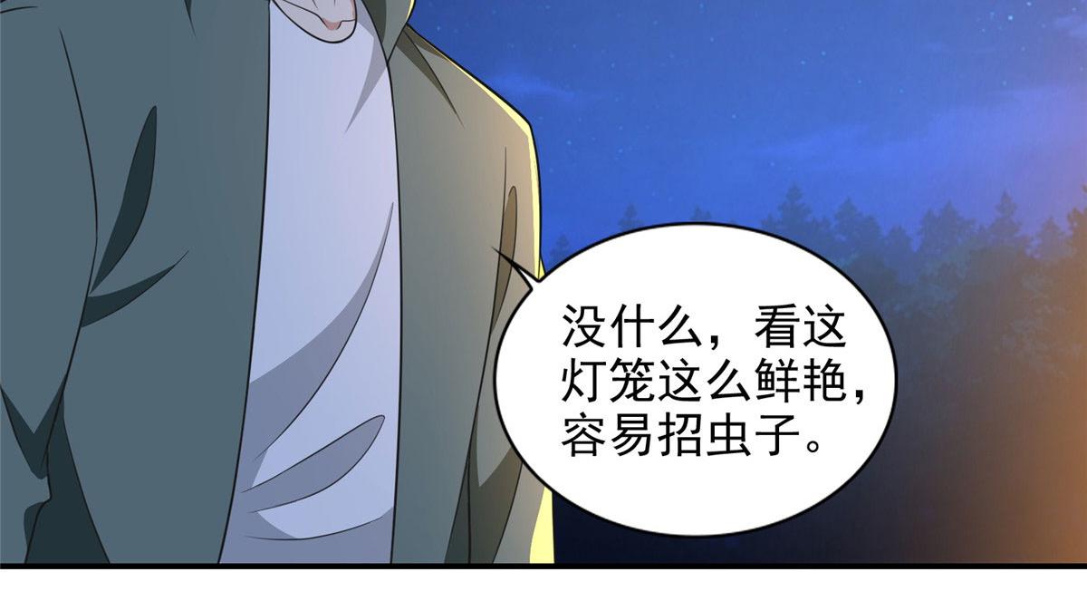 第二百七十一话(1/2)-第274话