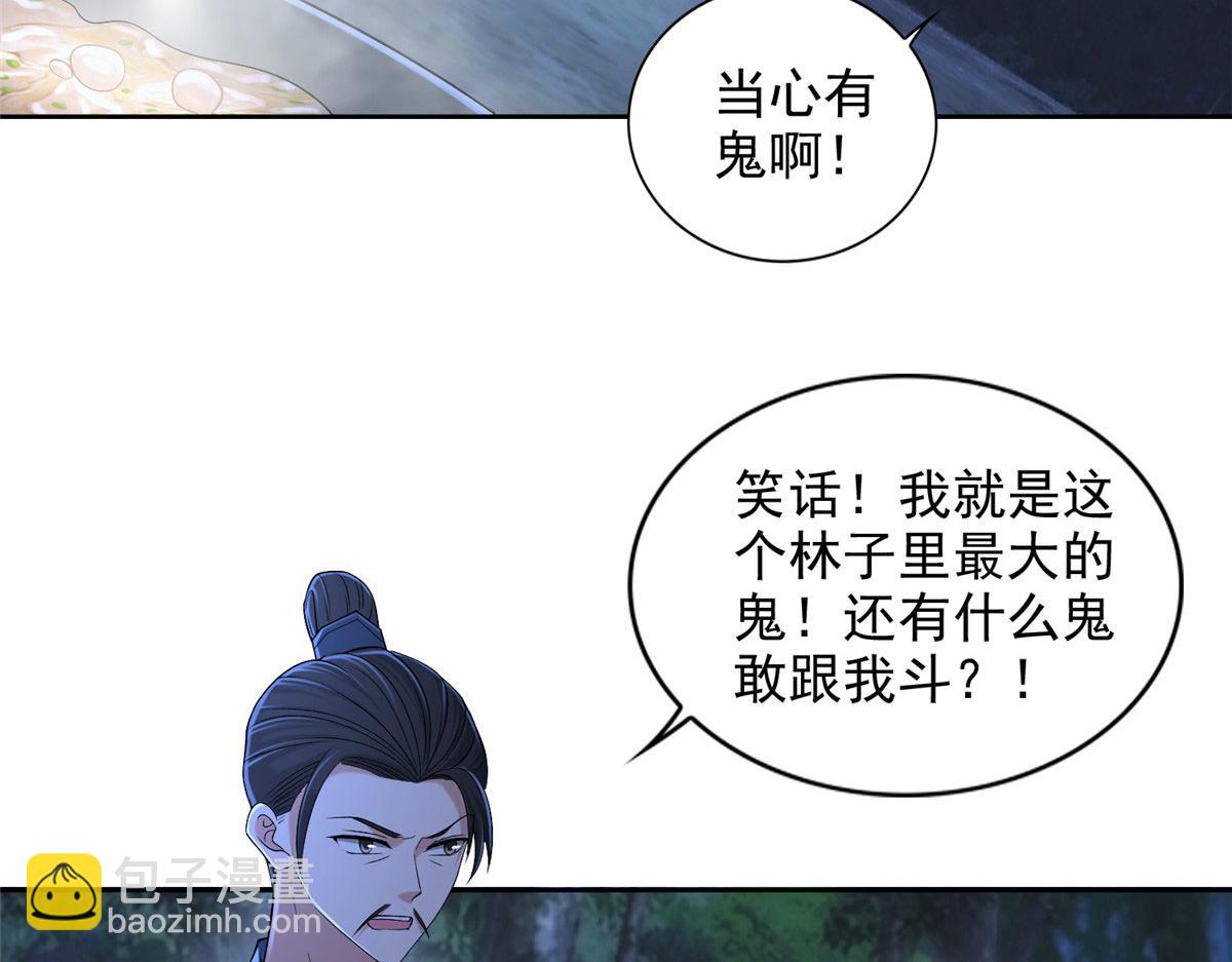 第二百七十三话(1/2)-第276话