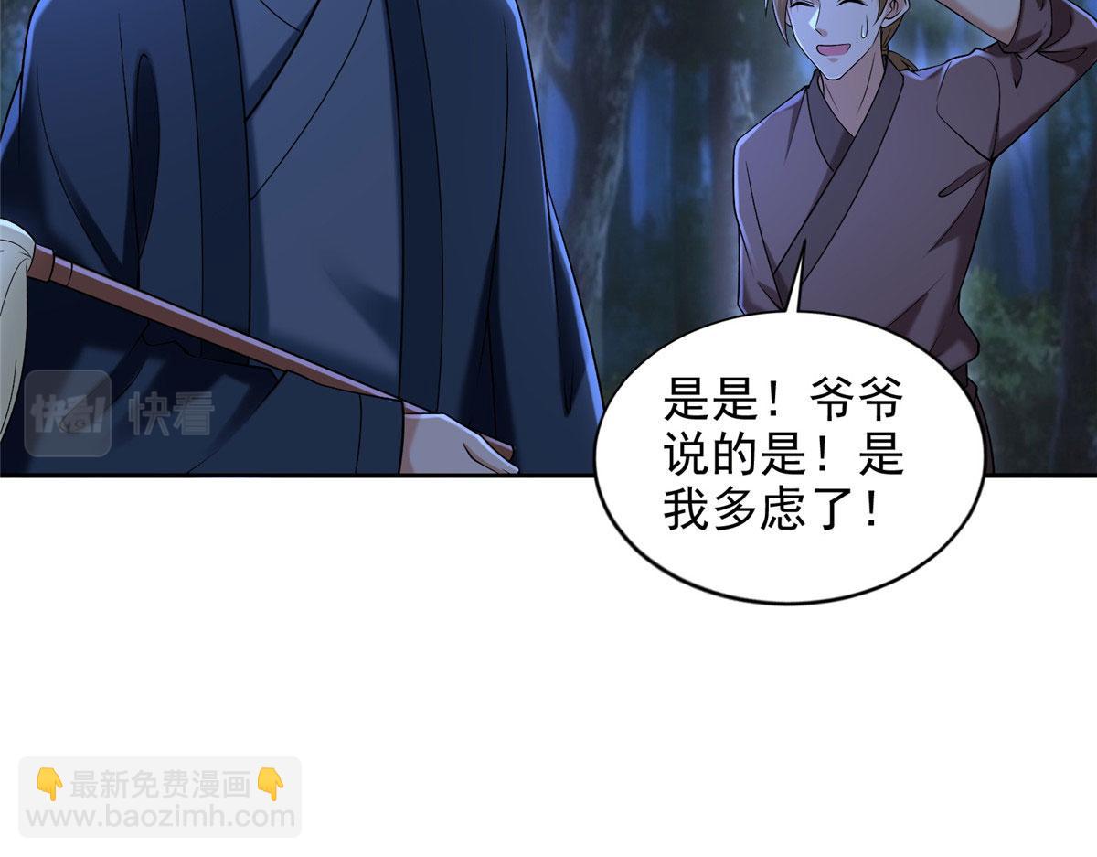 第二百七十三话(1/2)-第276话