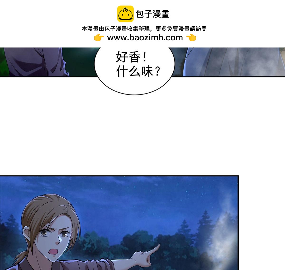 第二百七十三话(1/2)-第276话