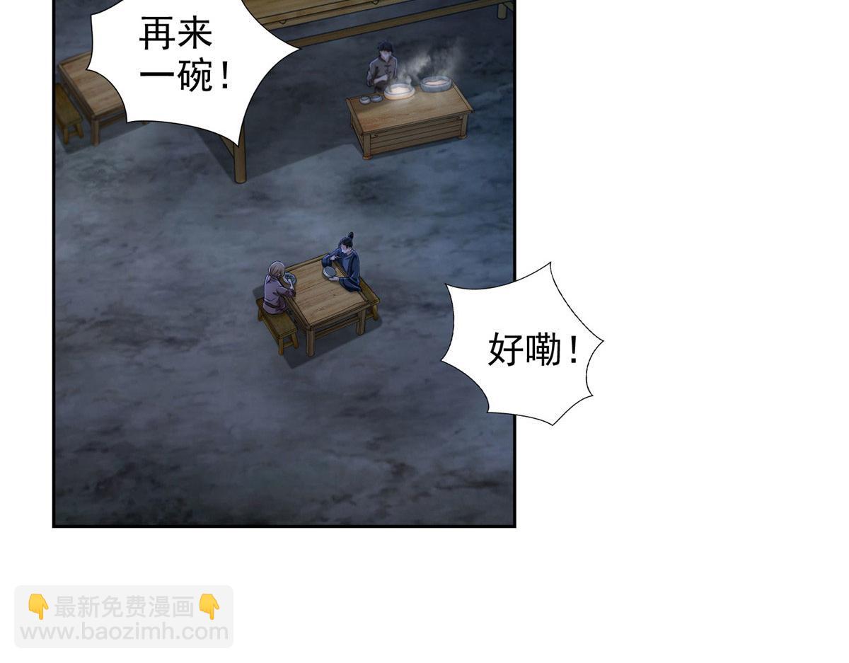 第二百七十三话(1/2)-第276话