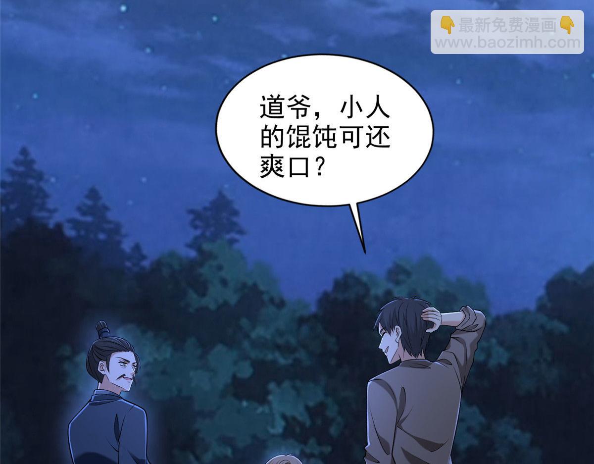 第二百七十三话(1/2)-第276话