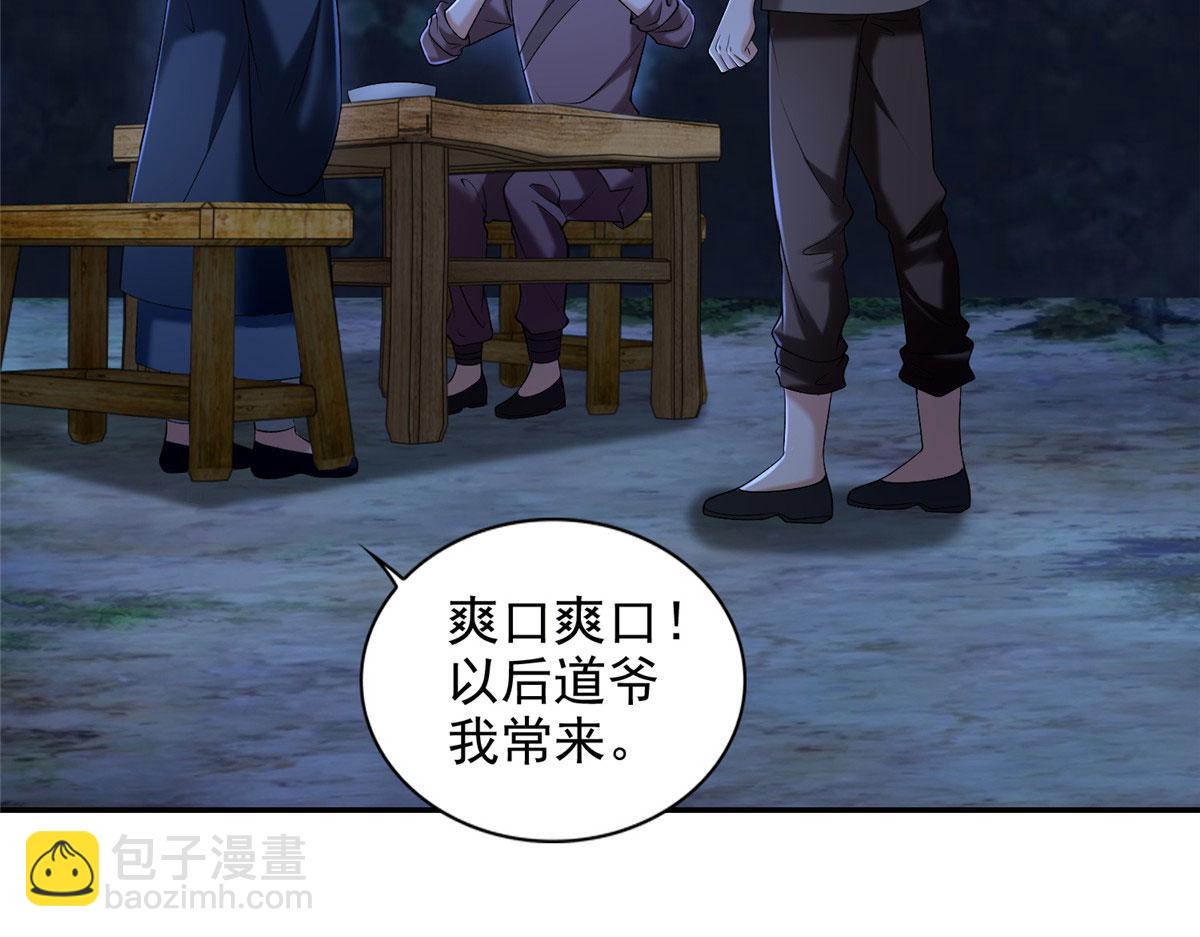 第二百七十三话(1/2)-第276话