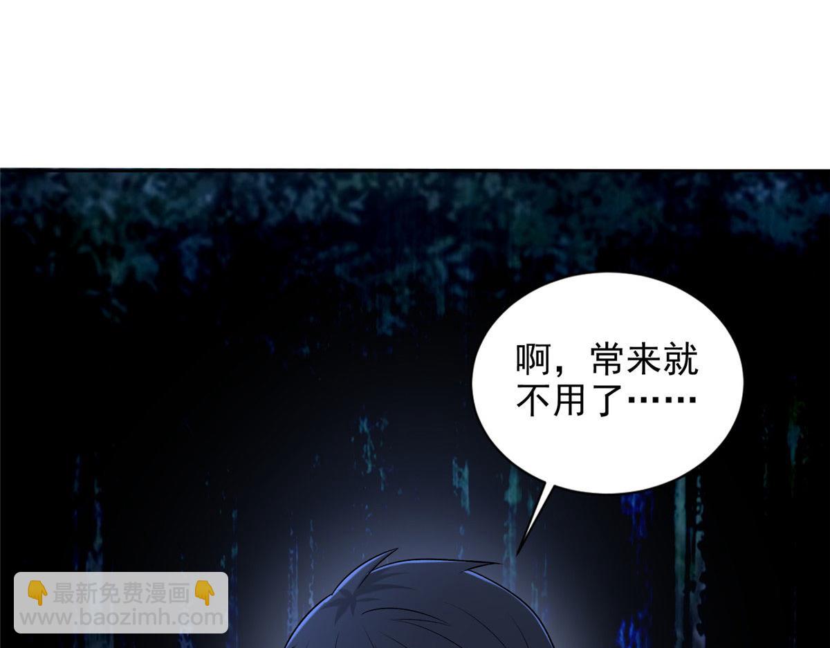 第二百七十三话(1/2)-第276话