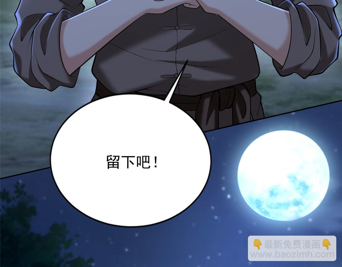 第二百七十三话(1/2)-第276话