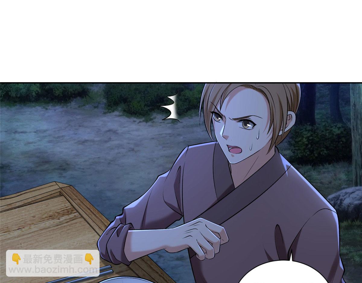 第二百七十三话(1/2)-第276话