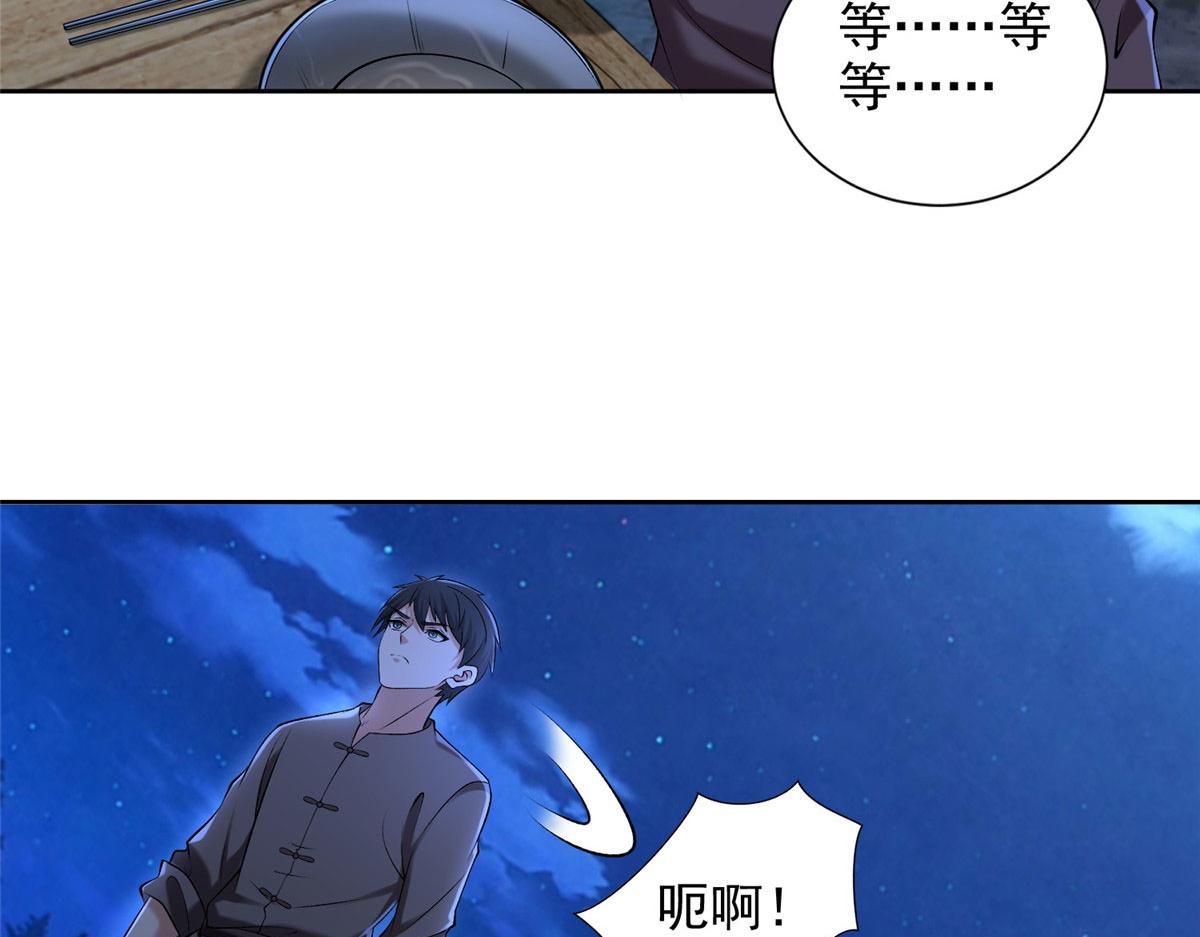 第二百七十三话(1/2)-第276话