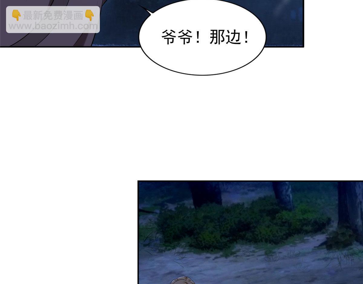 第二百七十三话(1/2)-第276话