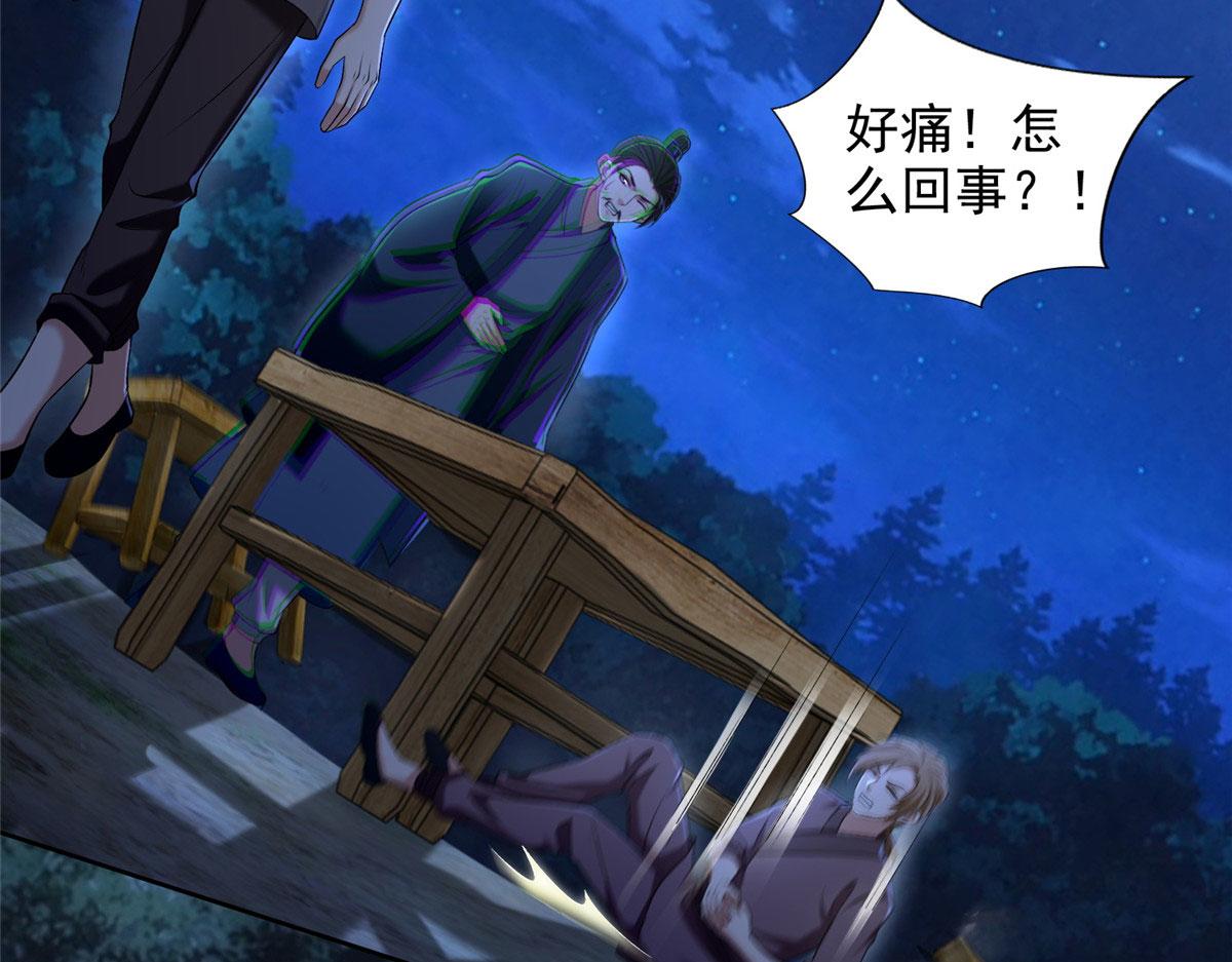 第二百七十三话(1/2)-第276话