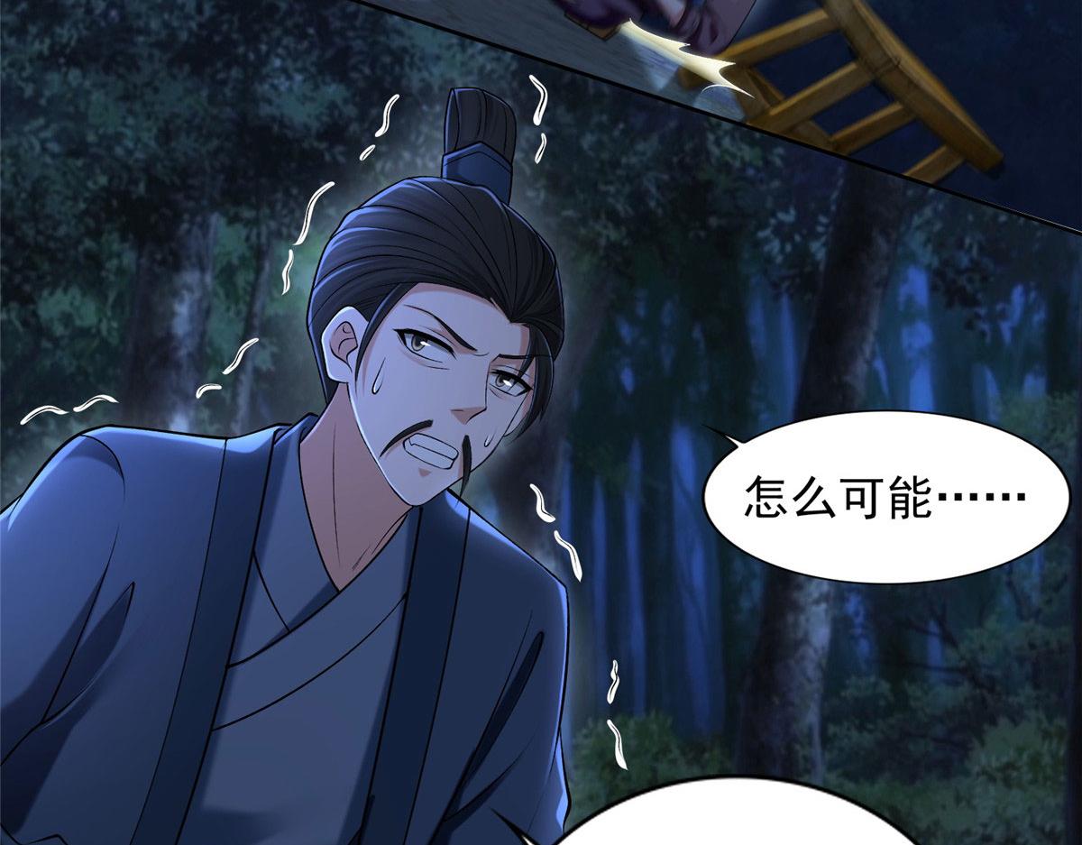 第二百七十三话(1/2)-第276话