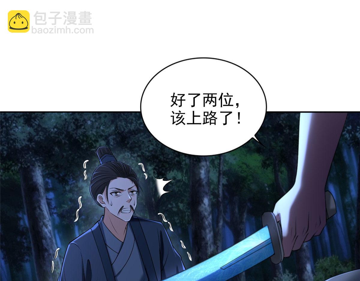 第二百七十三话(1/2)-第276话