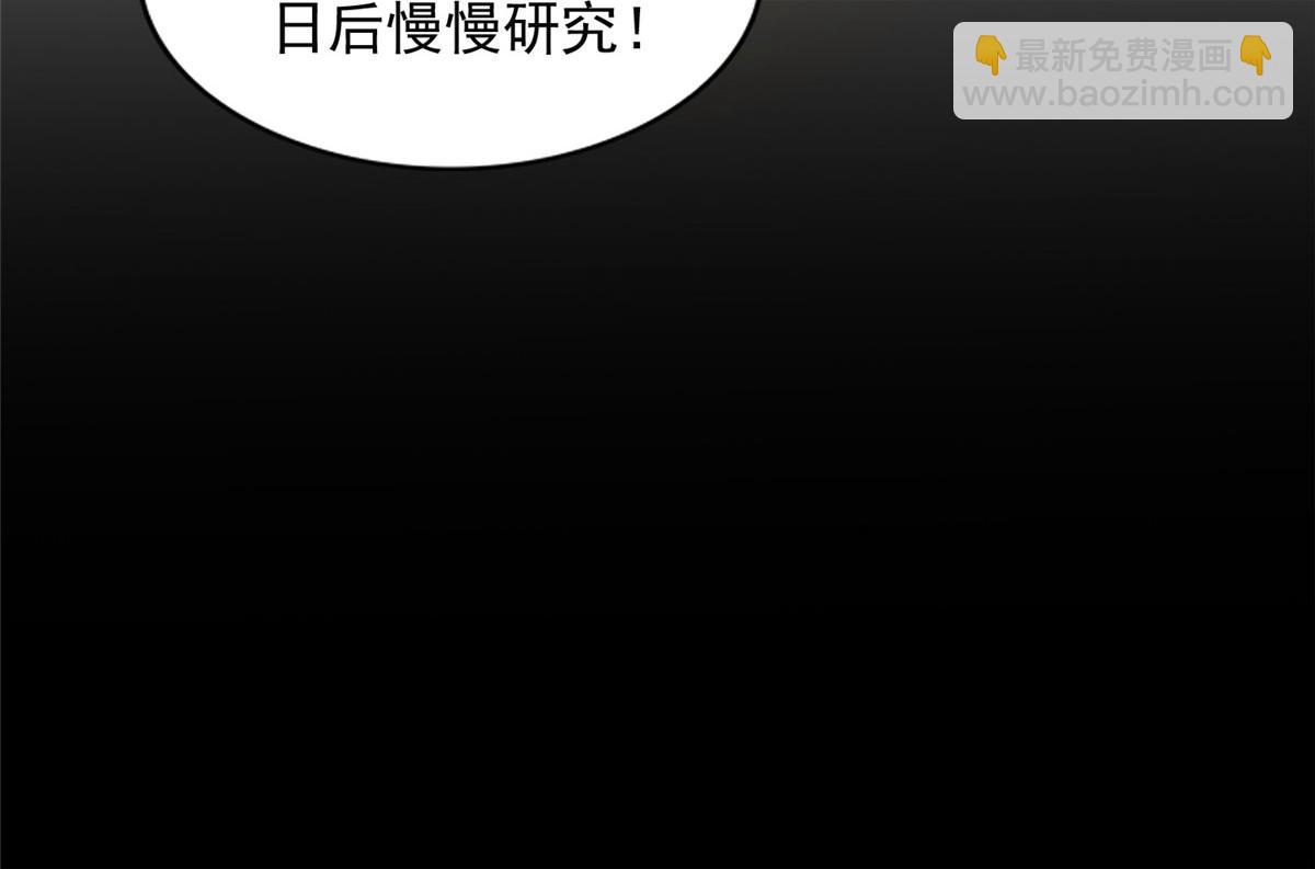 第二百七十五话(1/2)-第278话