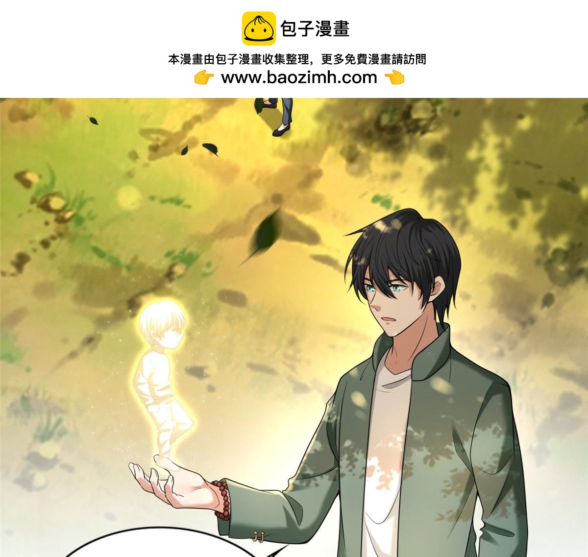 第二百七十五话(1/2)-第278话