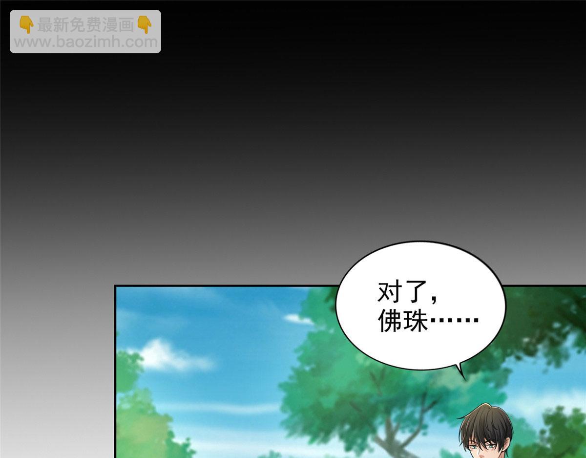 第二百七十五话(1/2)-第278话