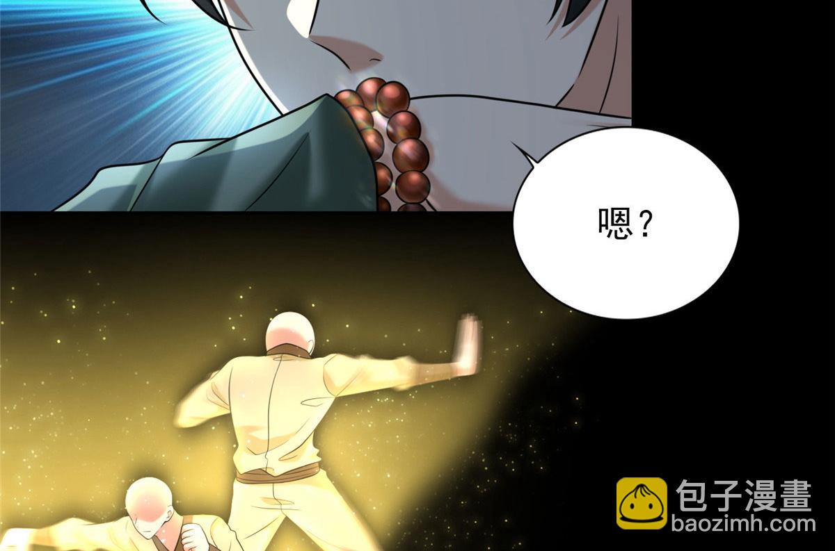 第二百七十五话(1/2)-第278话