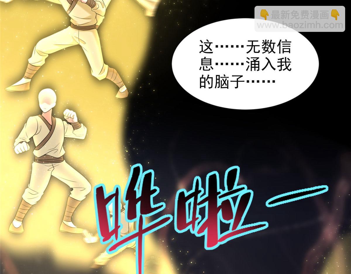 第二百七十五话(1/2)-第278话