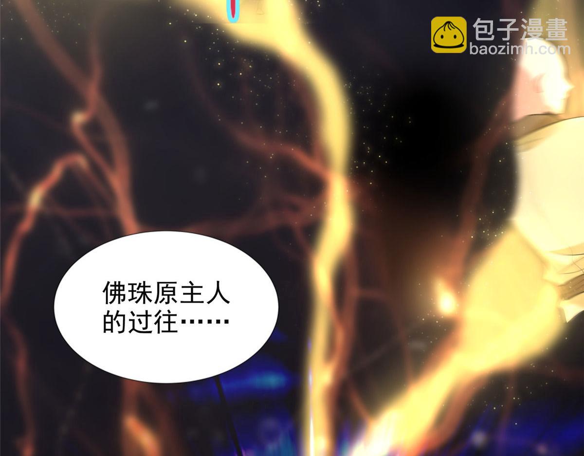 第二百七十五话(1/2)-第278话