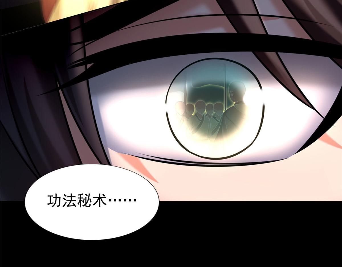 第二百七十五话(1/2)-第278话