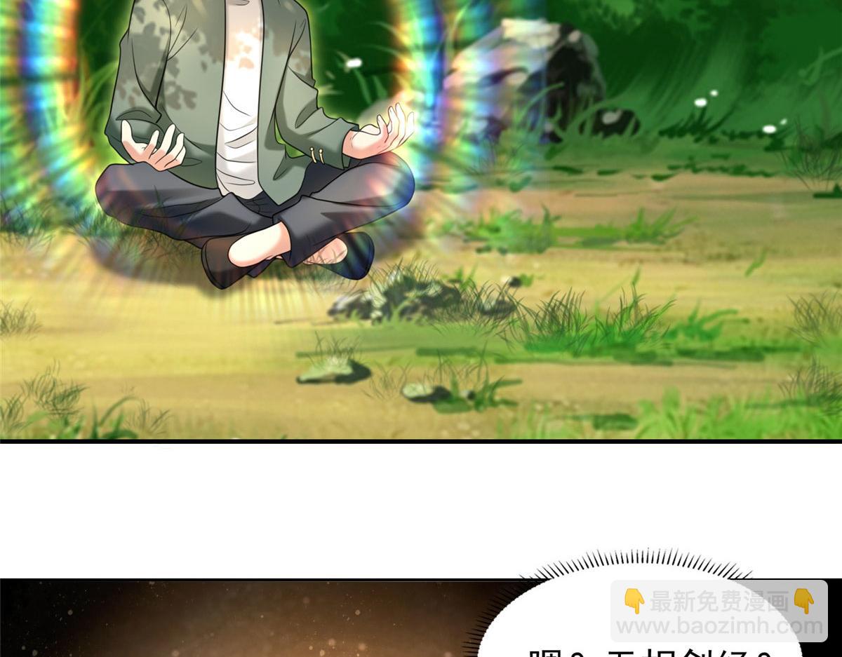 第二百七十五话(1/2)-第278话