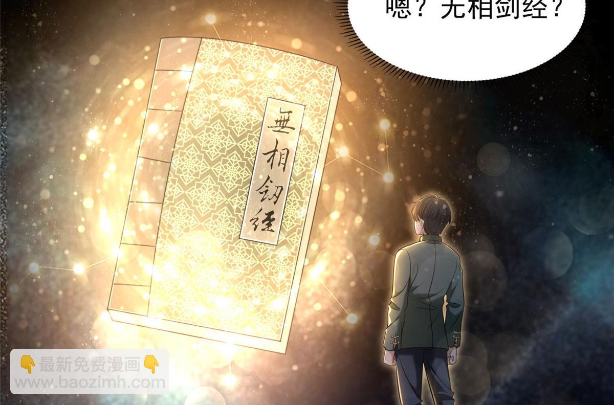 第二百七十五话(1/2)-第278话