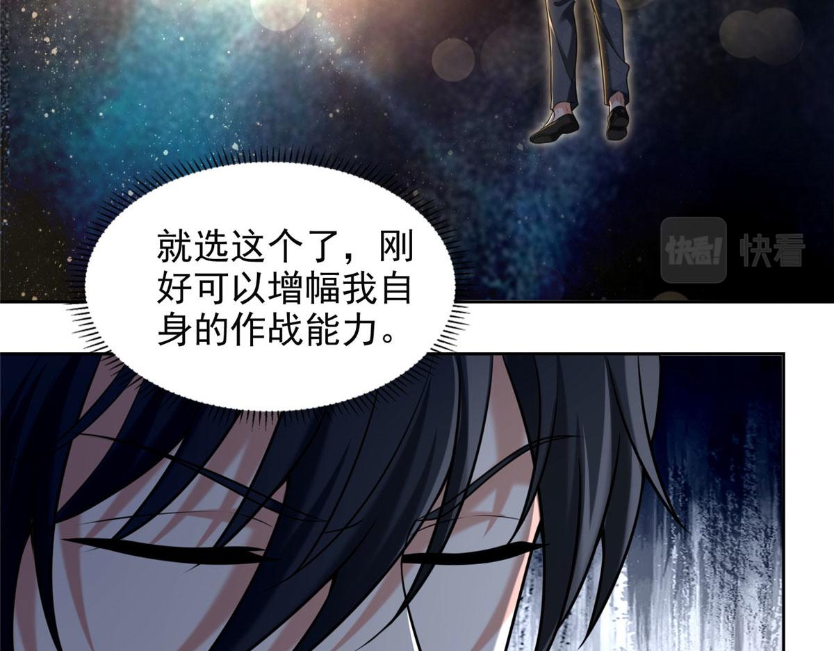 第二百七十五话(1/2)-第278话