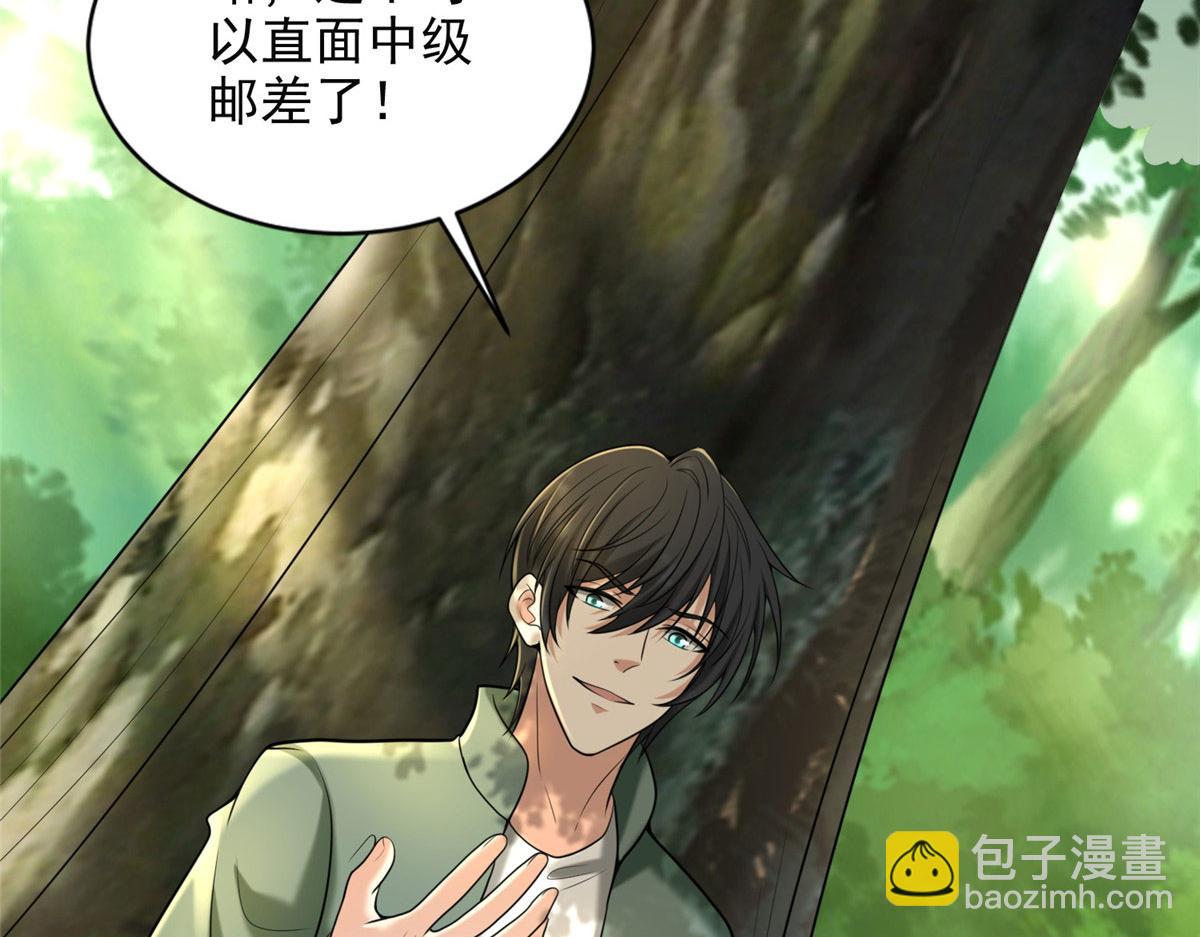 第二百七十五话(1/2)-第278话