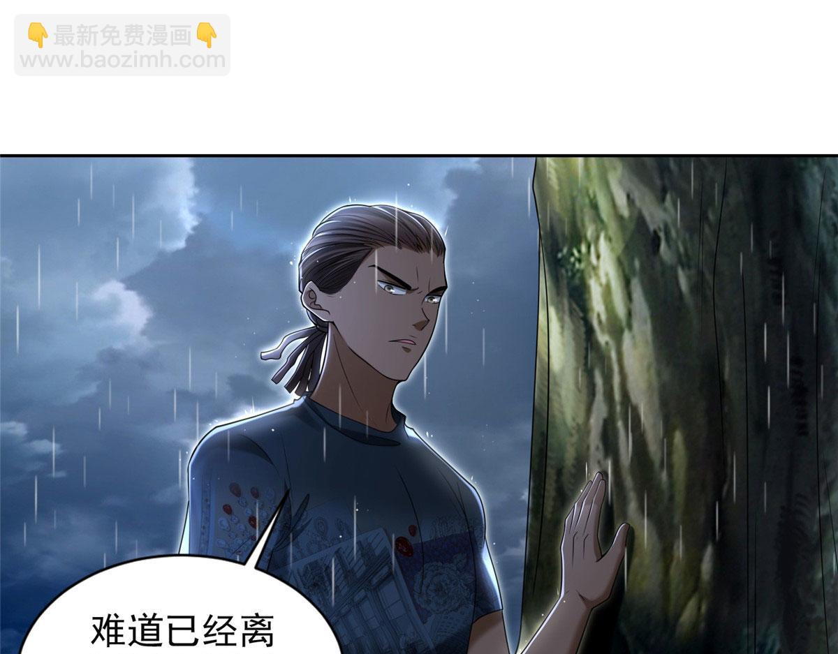 第二百七十五话(1/2)-第278话