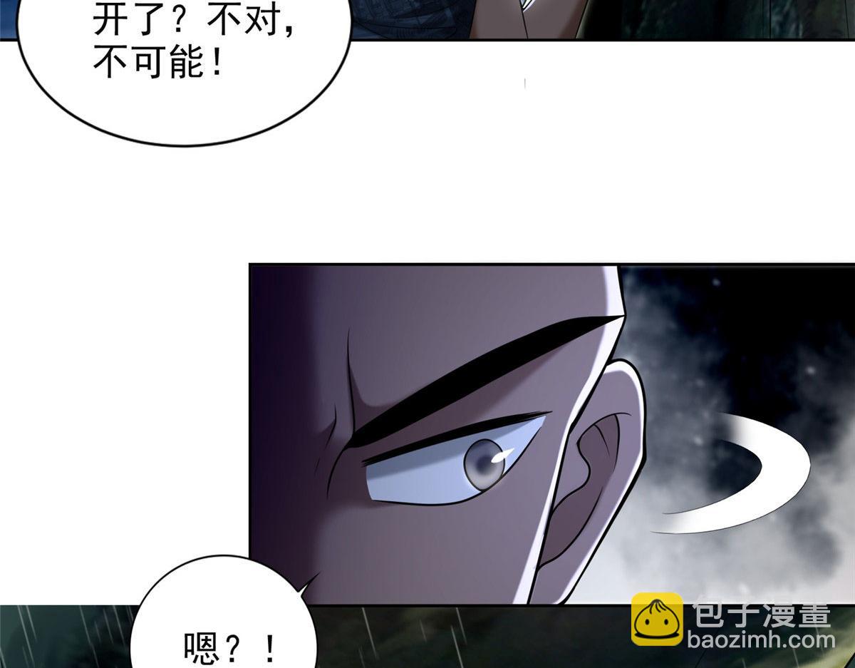 第二百七十五话(1/2)-第278话