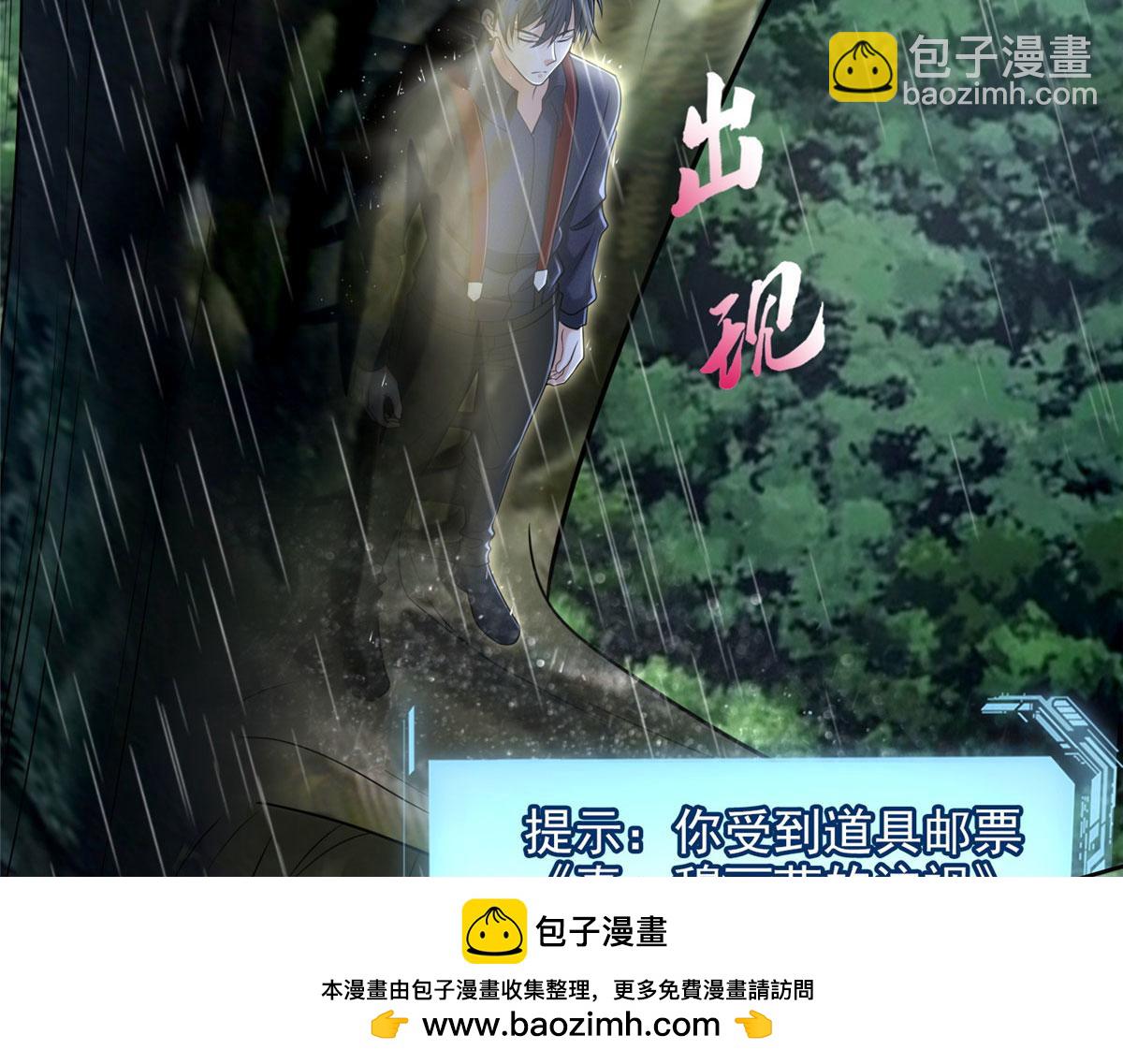 第二百七十五话(1/2)-第278话