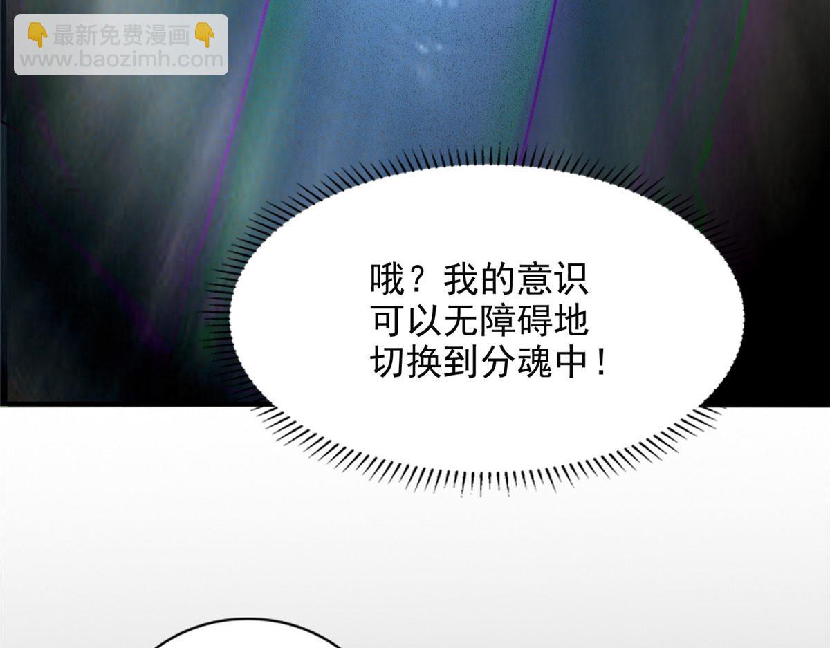 第二百七十五话(1/2)-第278话