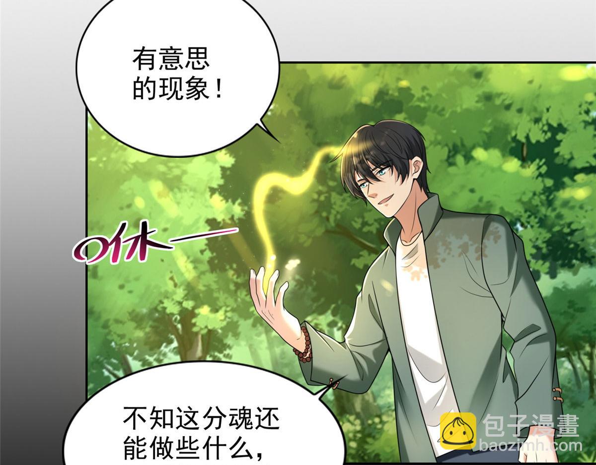 第二百七十五话(1/2)-第278话