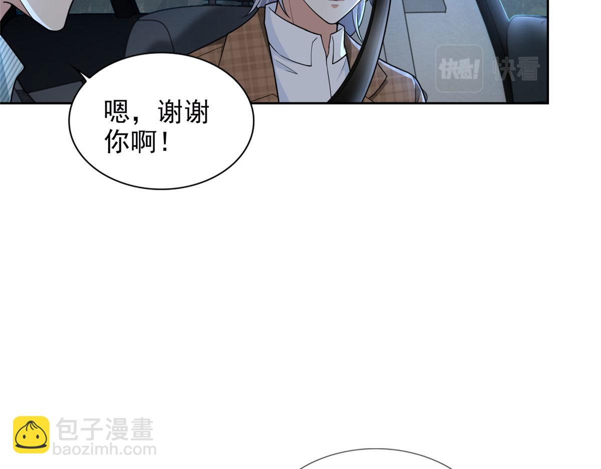 第二百七十七话(1/3)-第280话