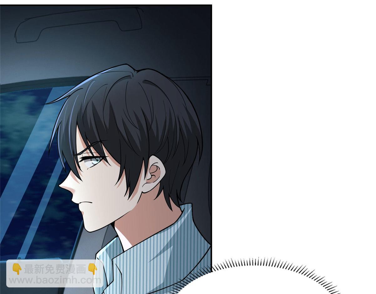 第二百七十七话(1/3)-第280话