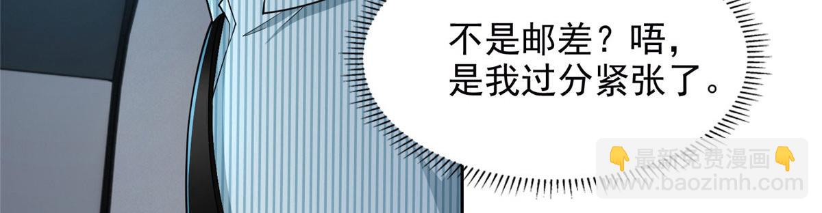 第二百七十七话(1/3)-第280话