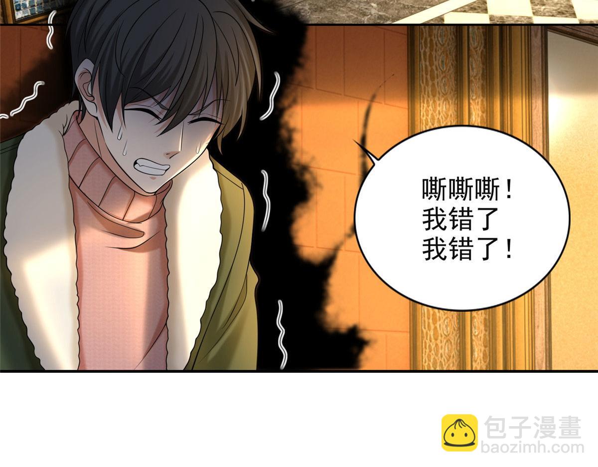 第二百七十九话(1/3)-第282话