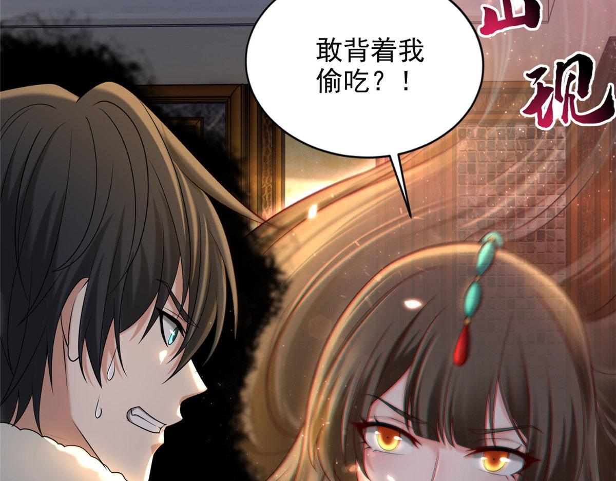 第二百七十九话(1/3)-第282话