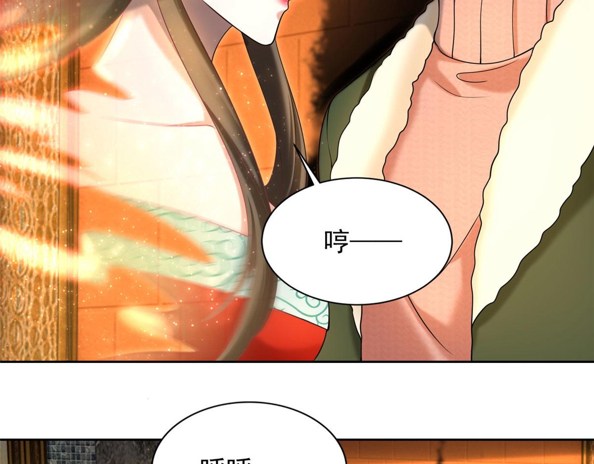 第二百七十九话(1/3)-第282话