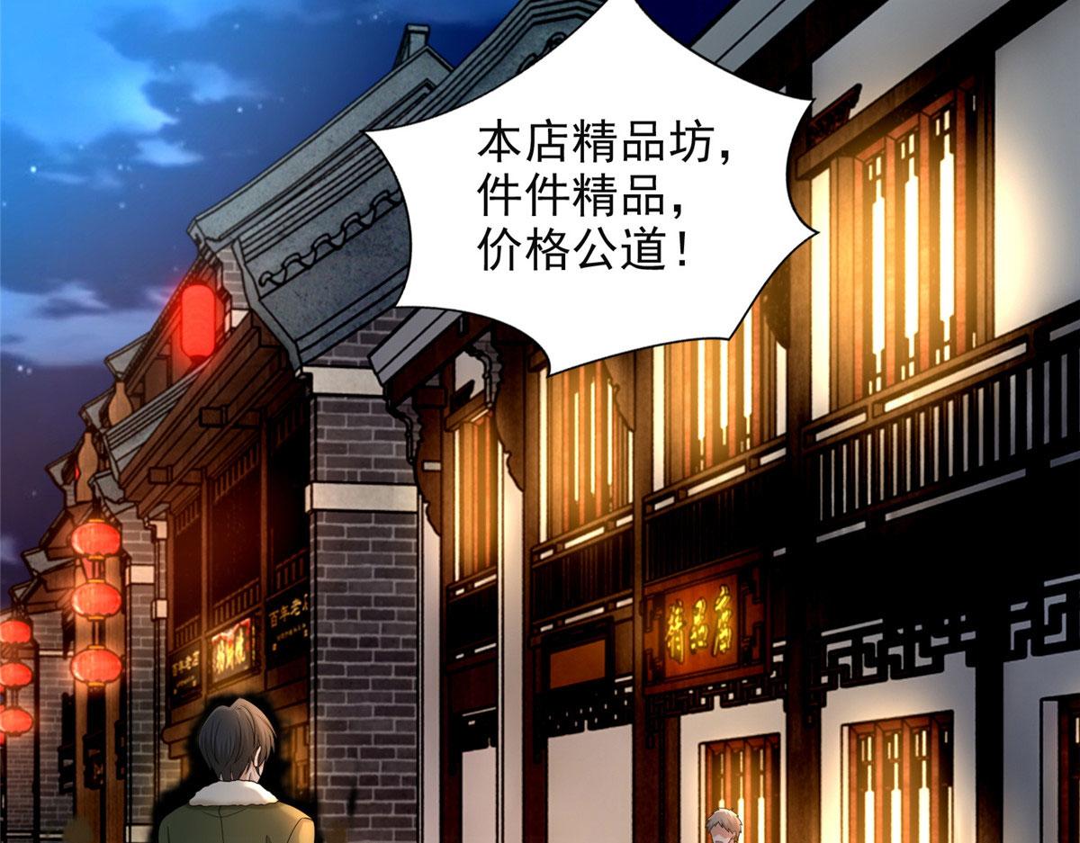 第二百七十九话(1/3)-第282话